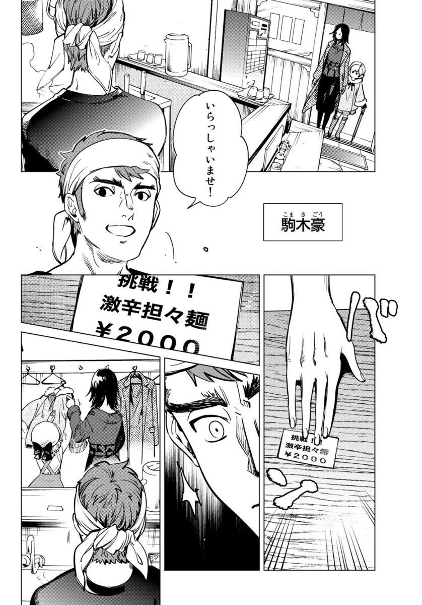 32