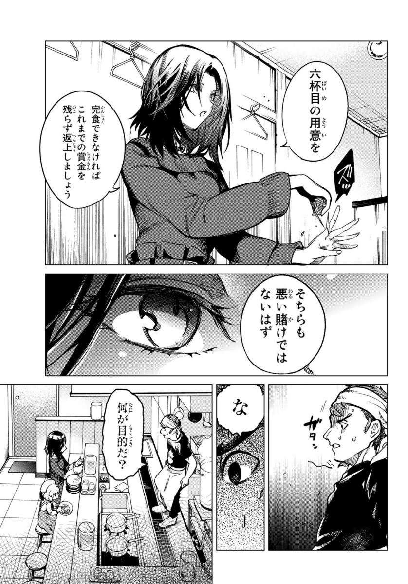 37