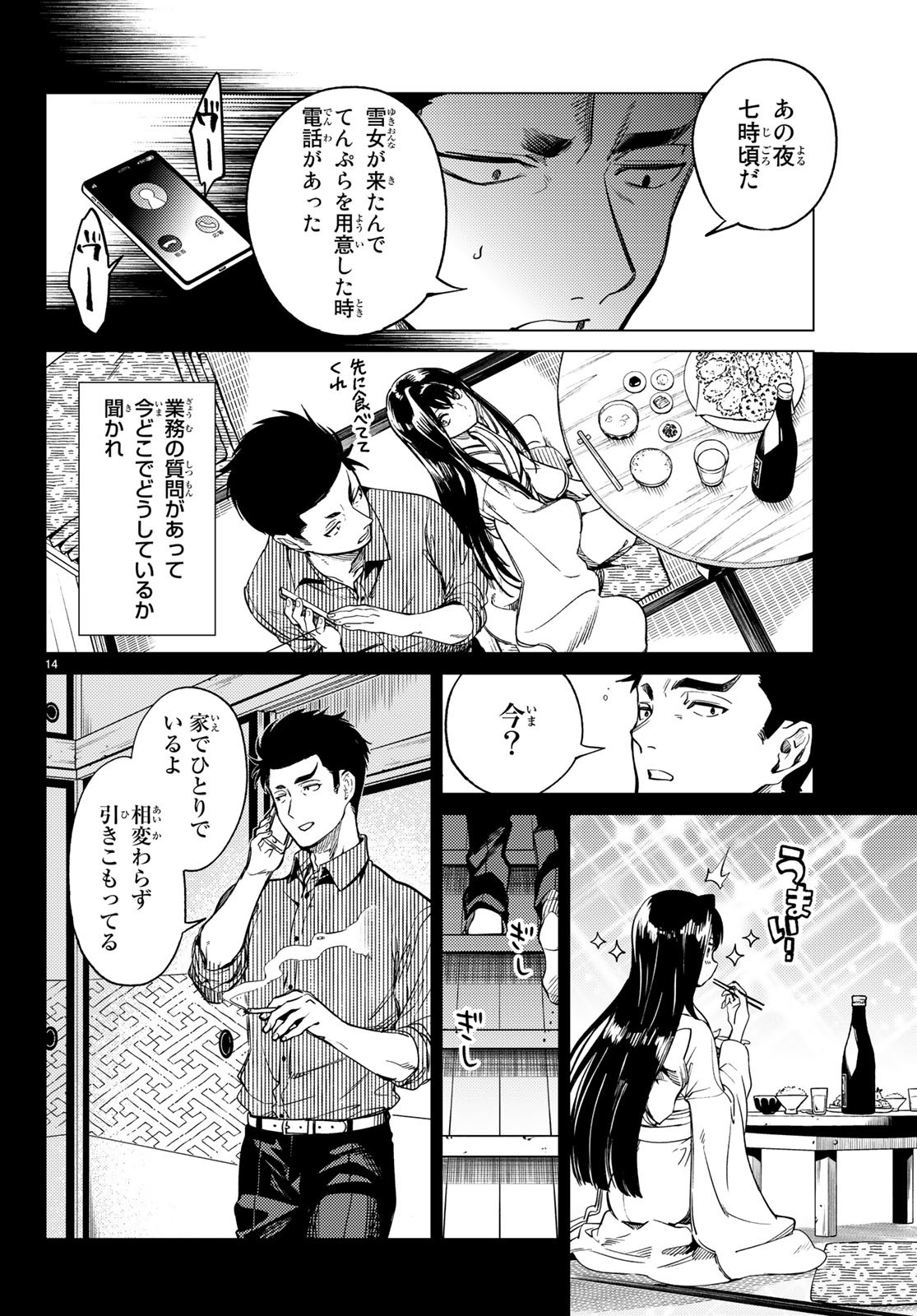 15