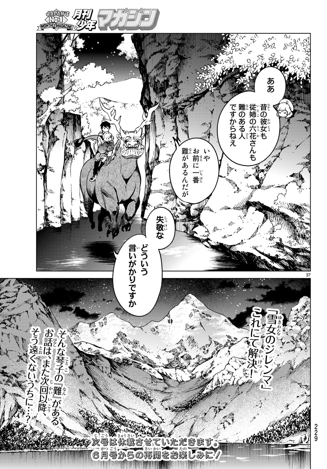 36