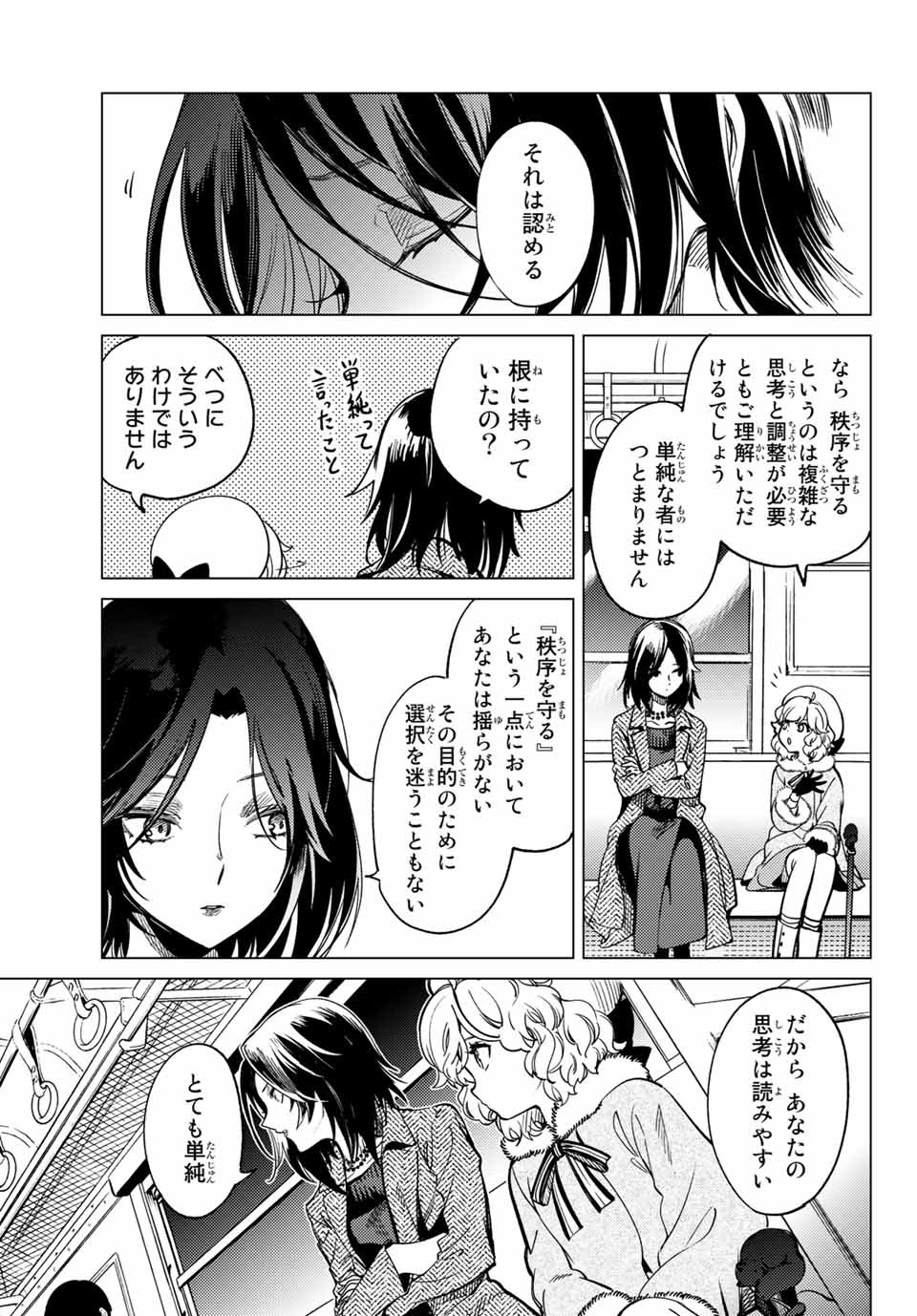 33