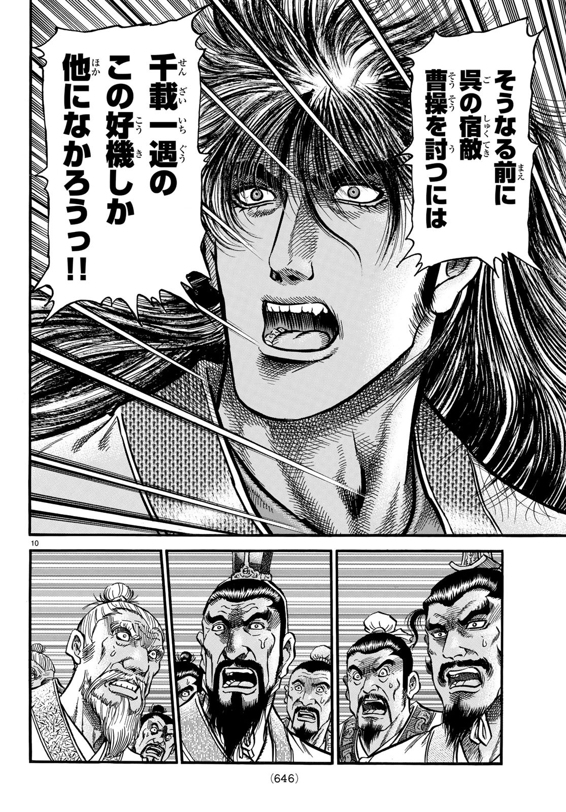10