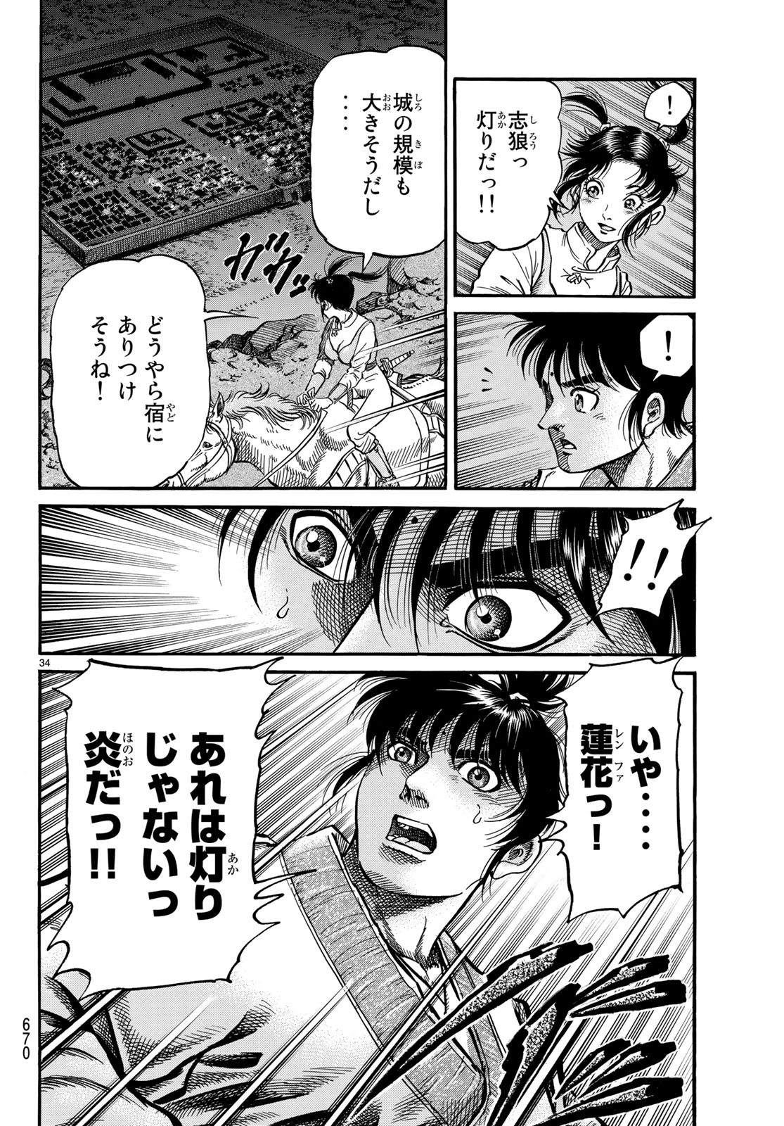 34