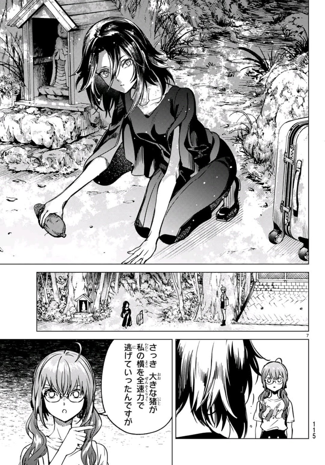 7