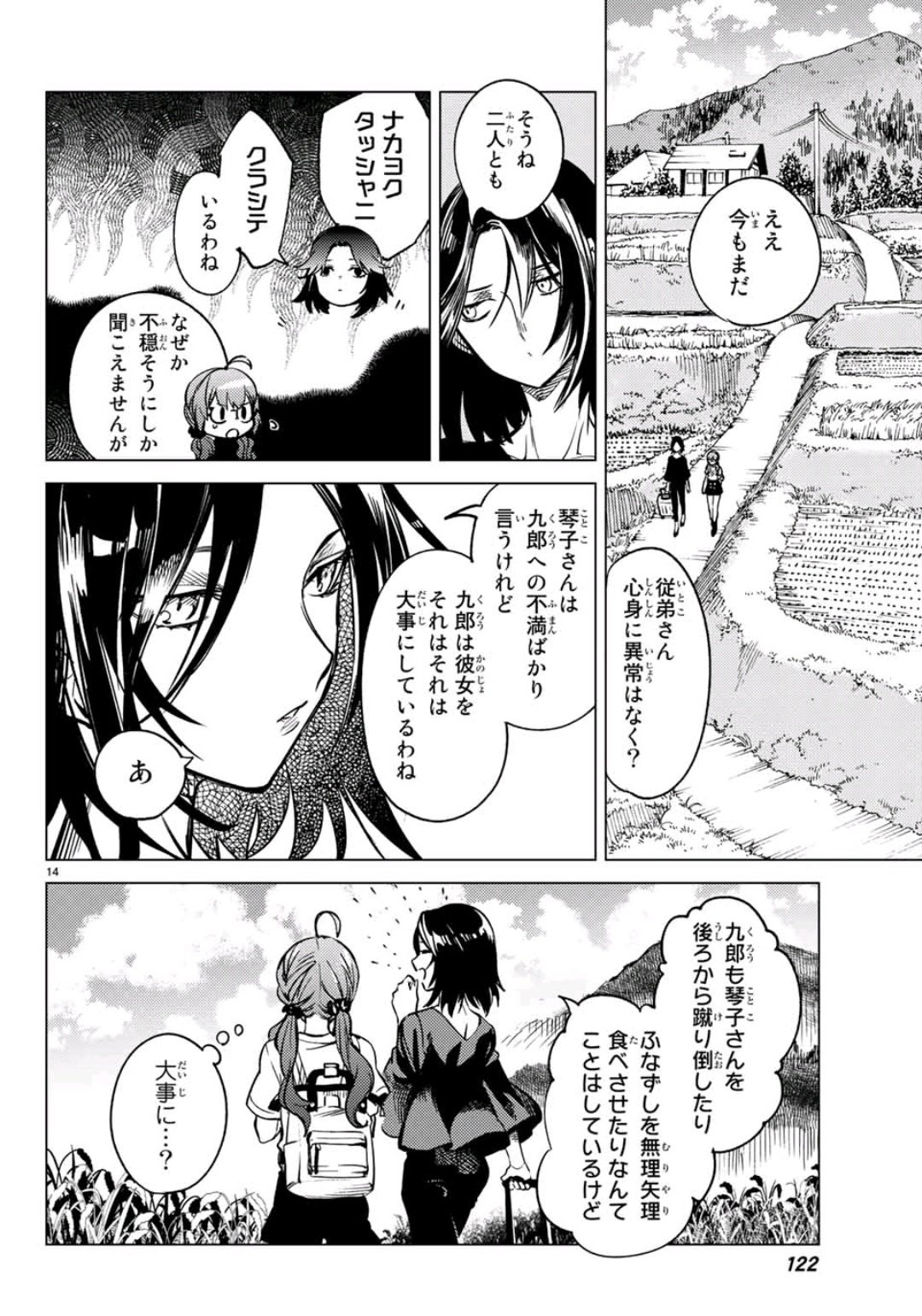 14