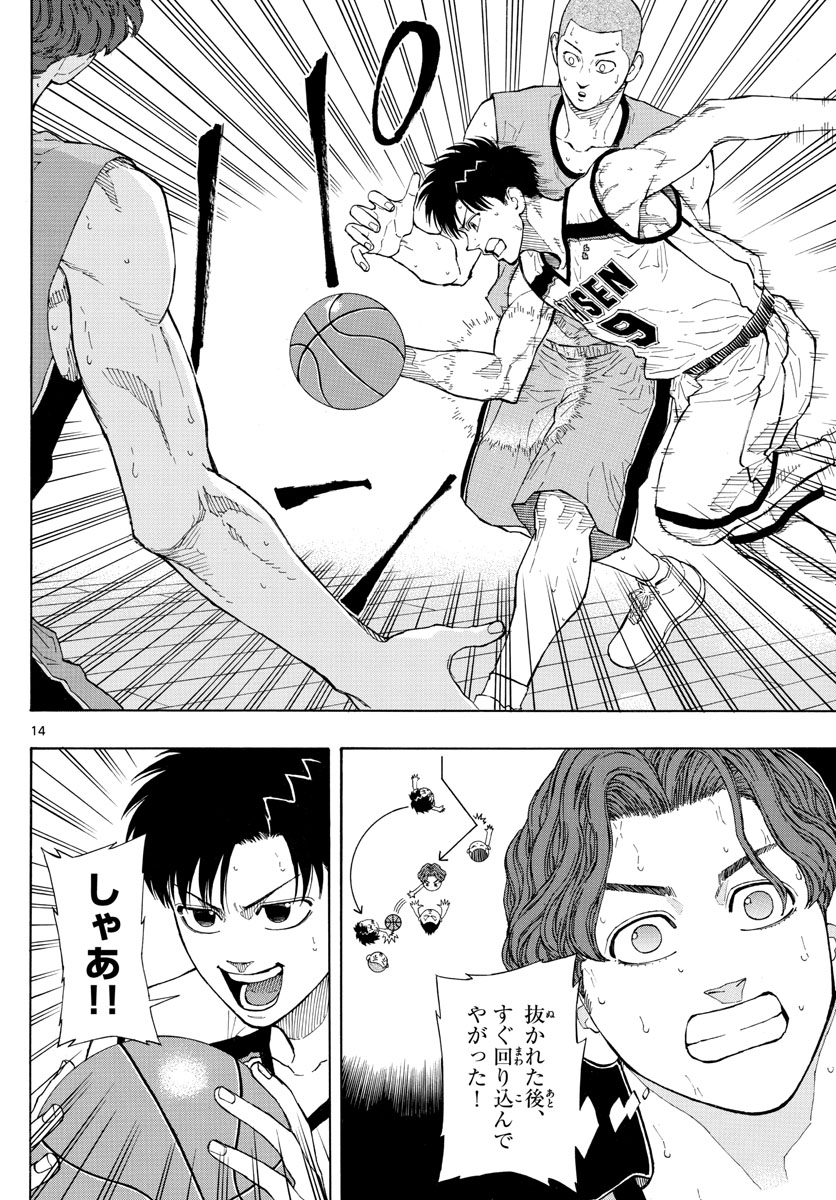 14