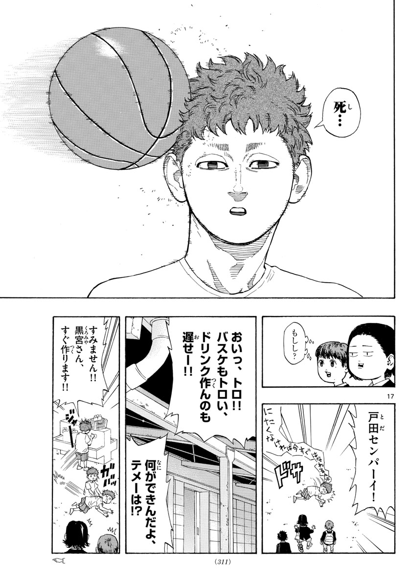 17