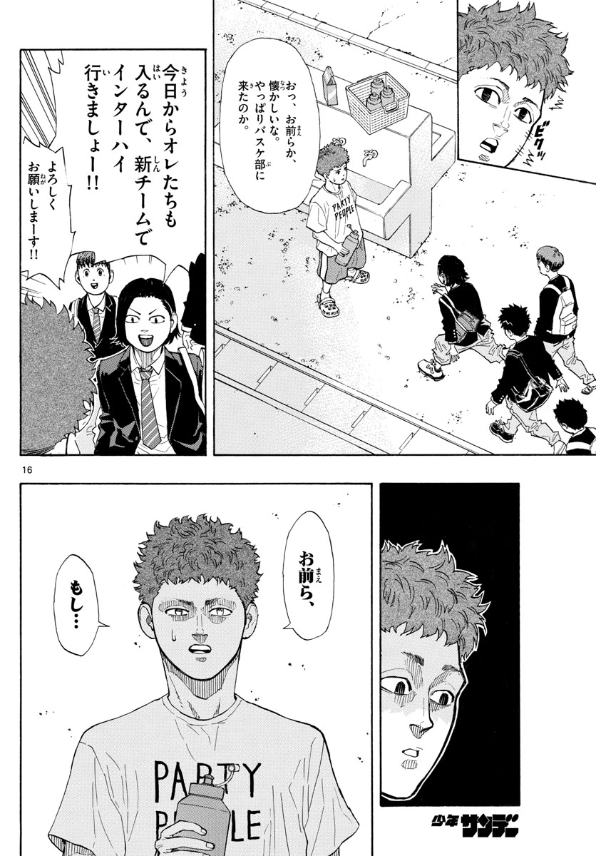 16