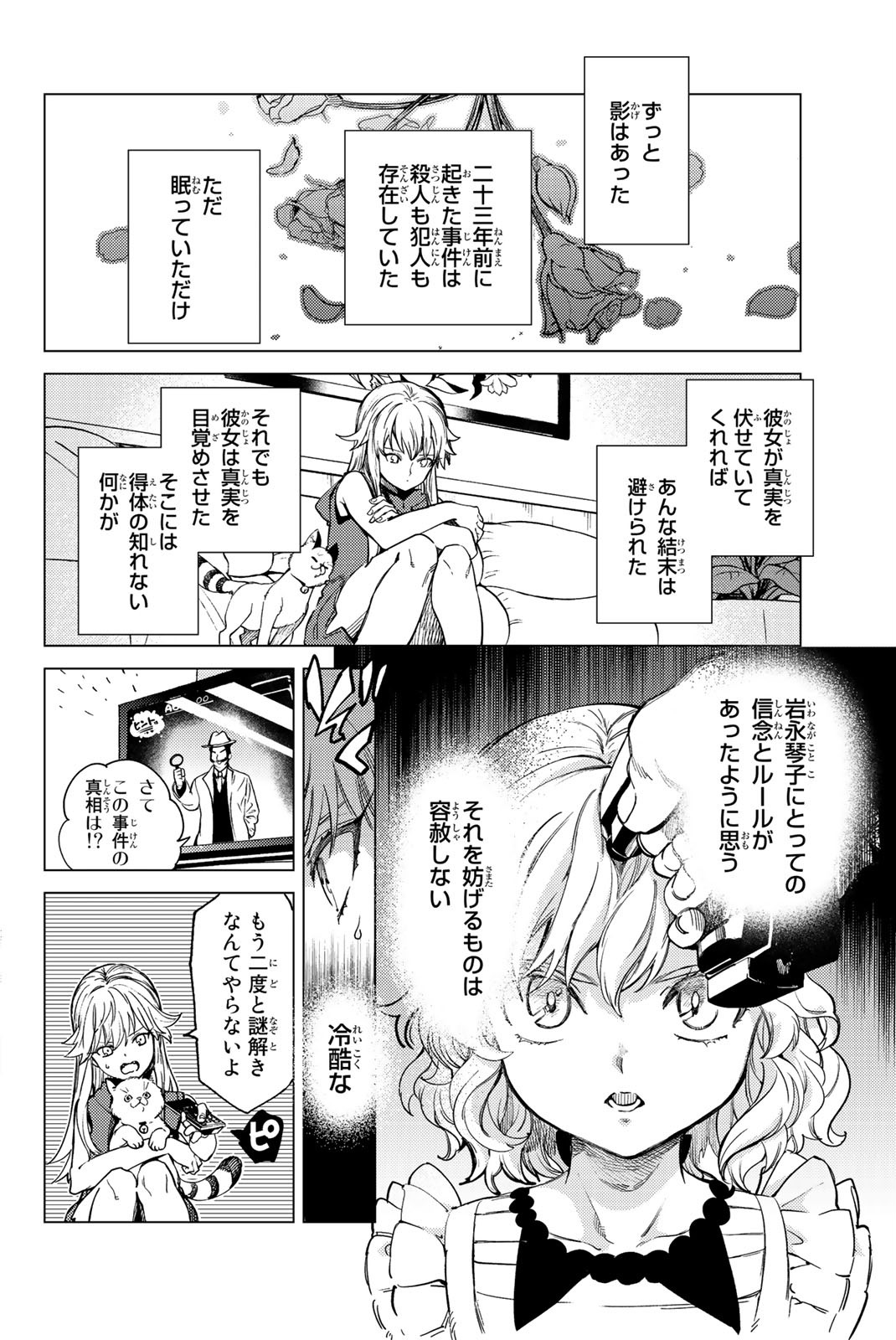 55