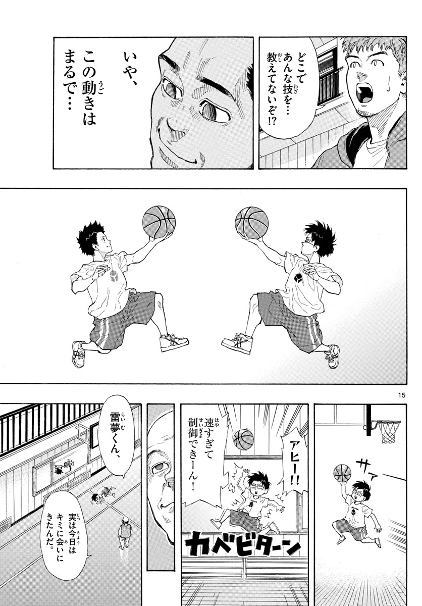 15
