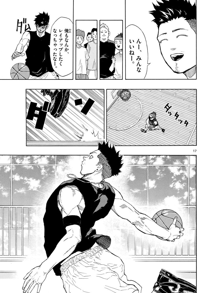 17