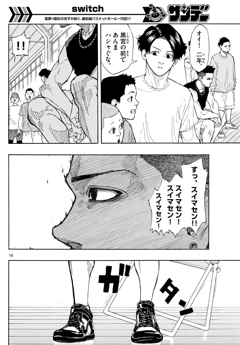 16