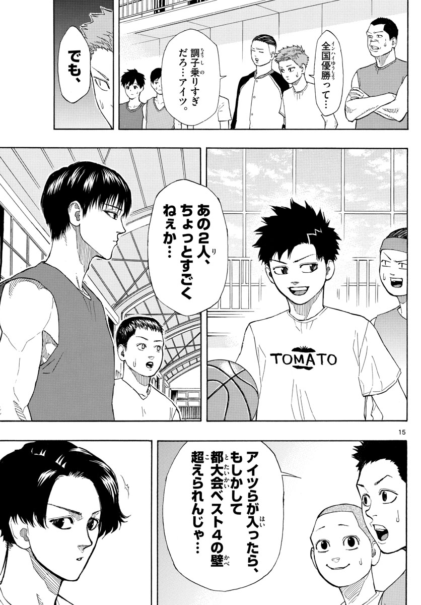 15