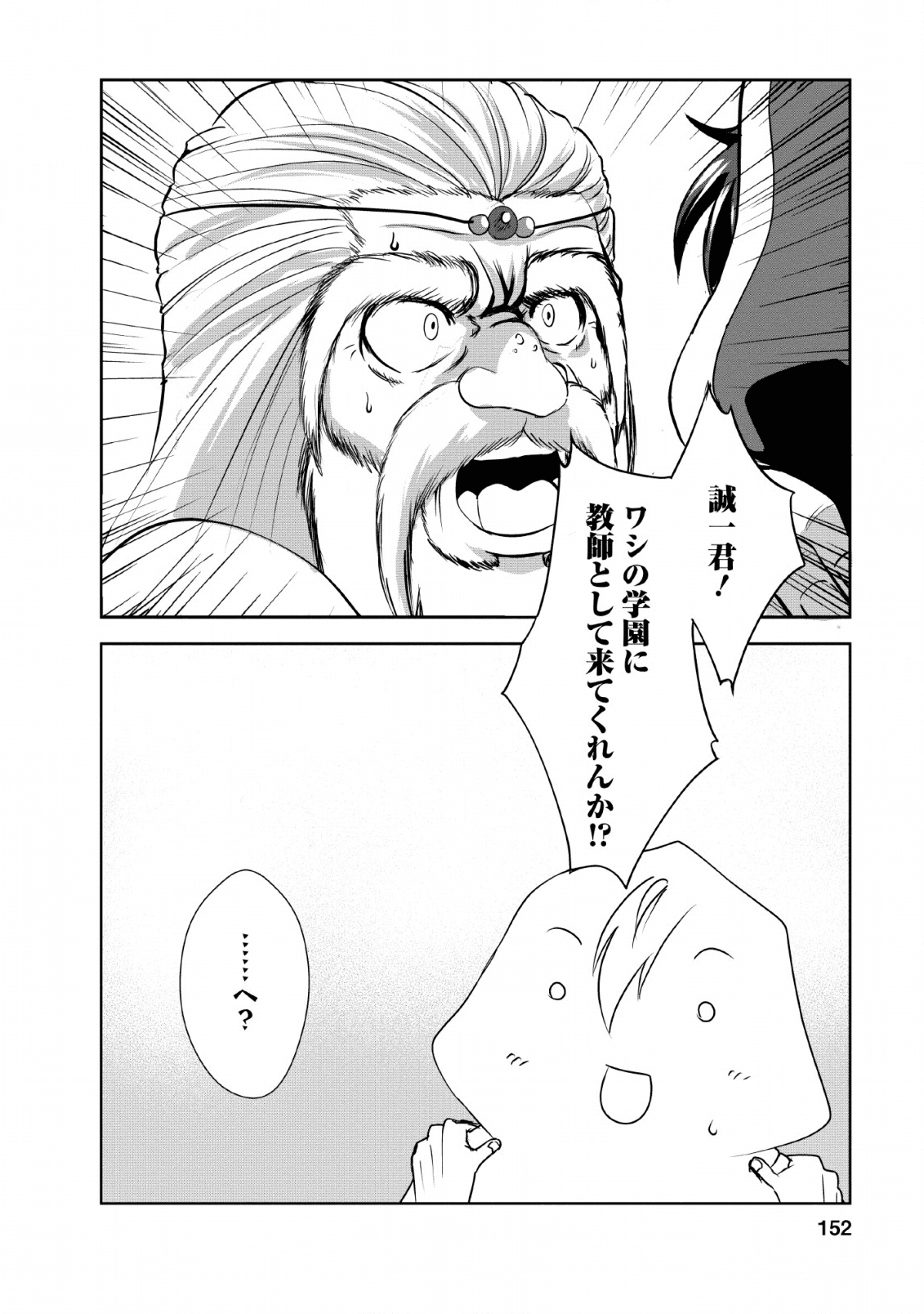 30