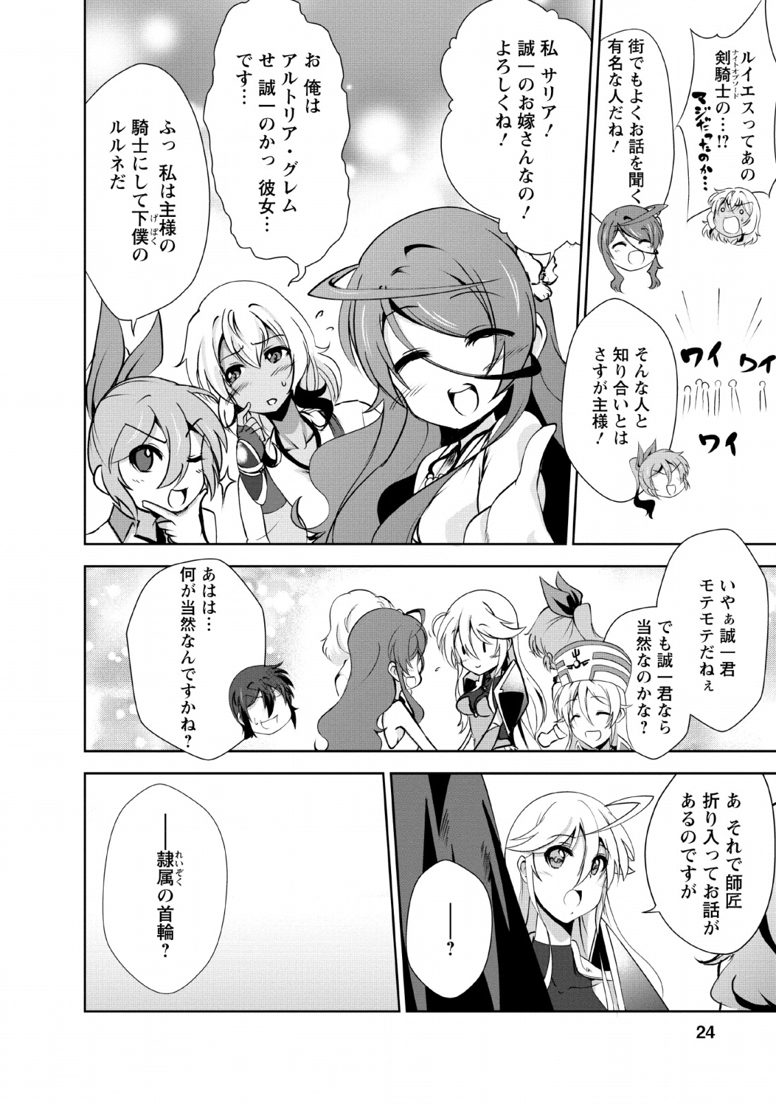 22