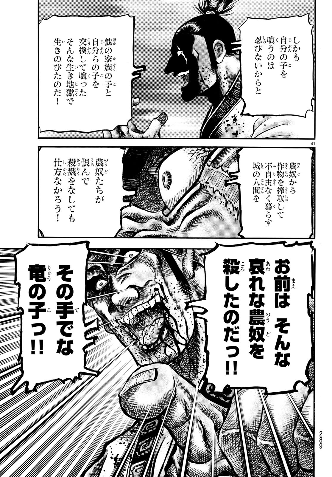 41