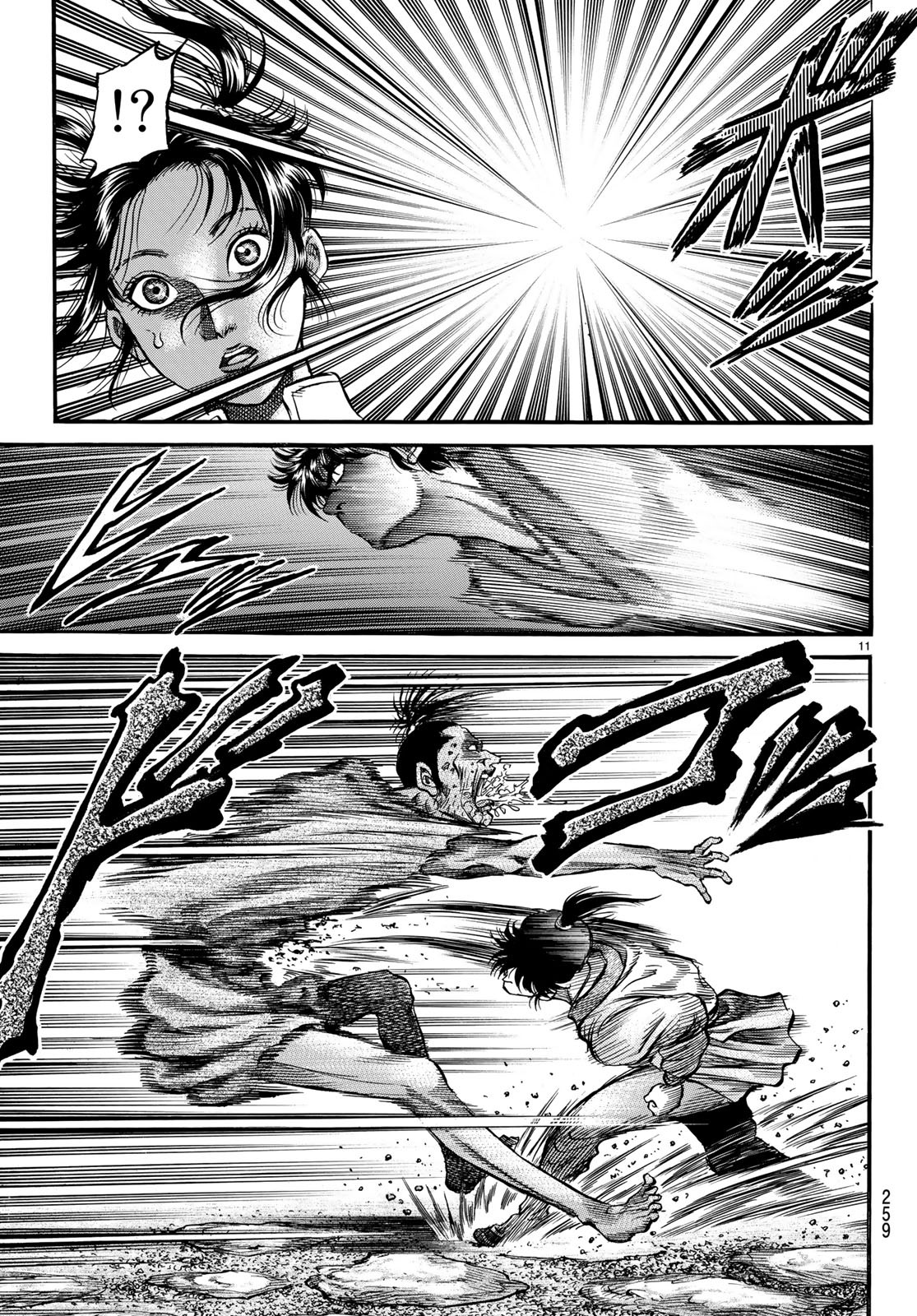 11