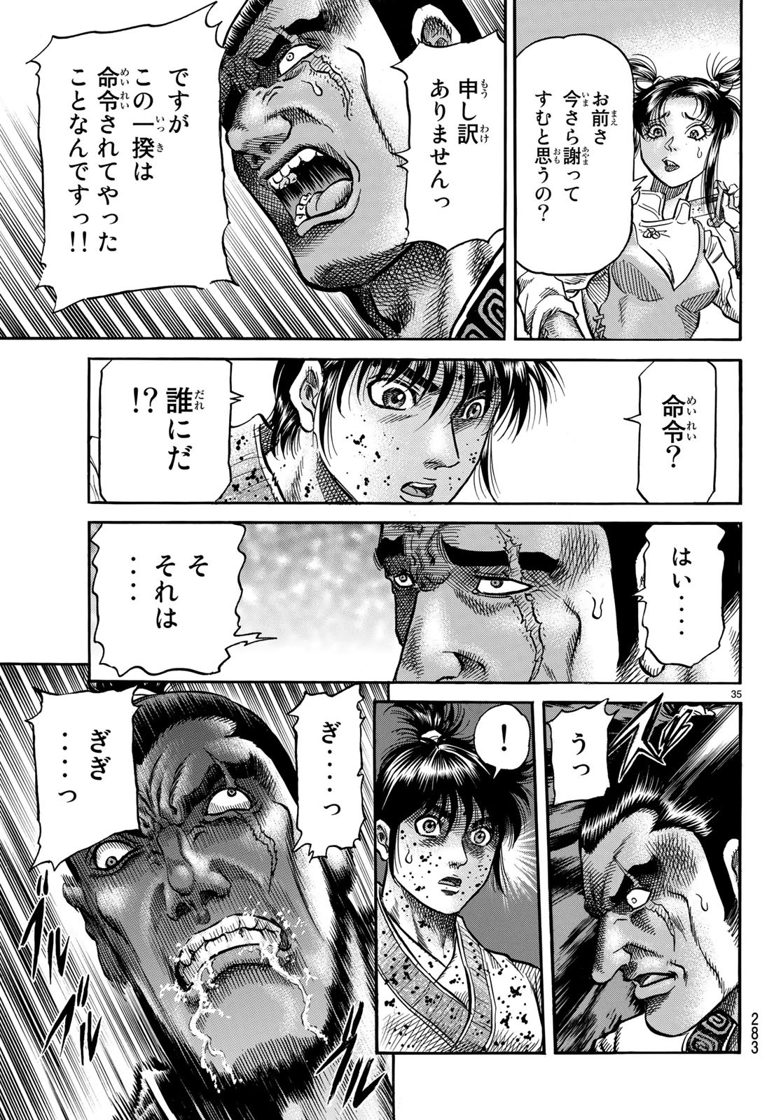 35