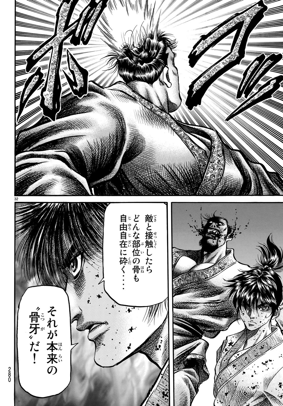 32