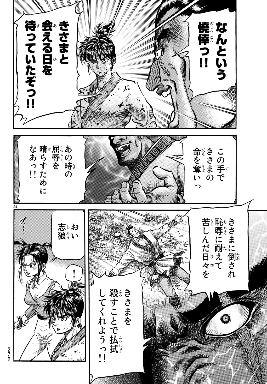 24
