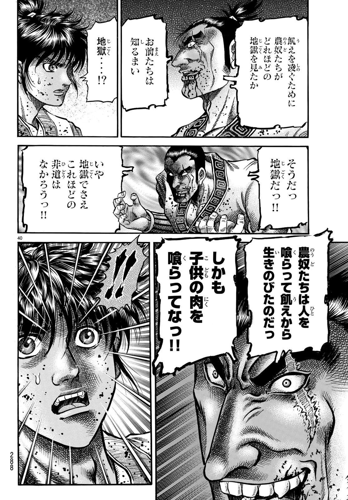 40
