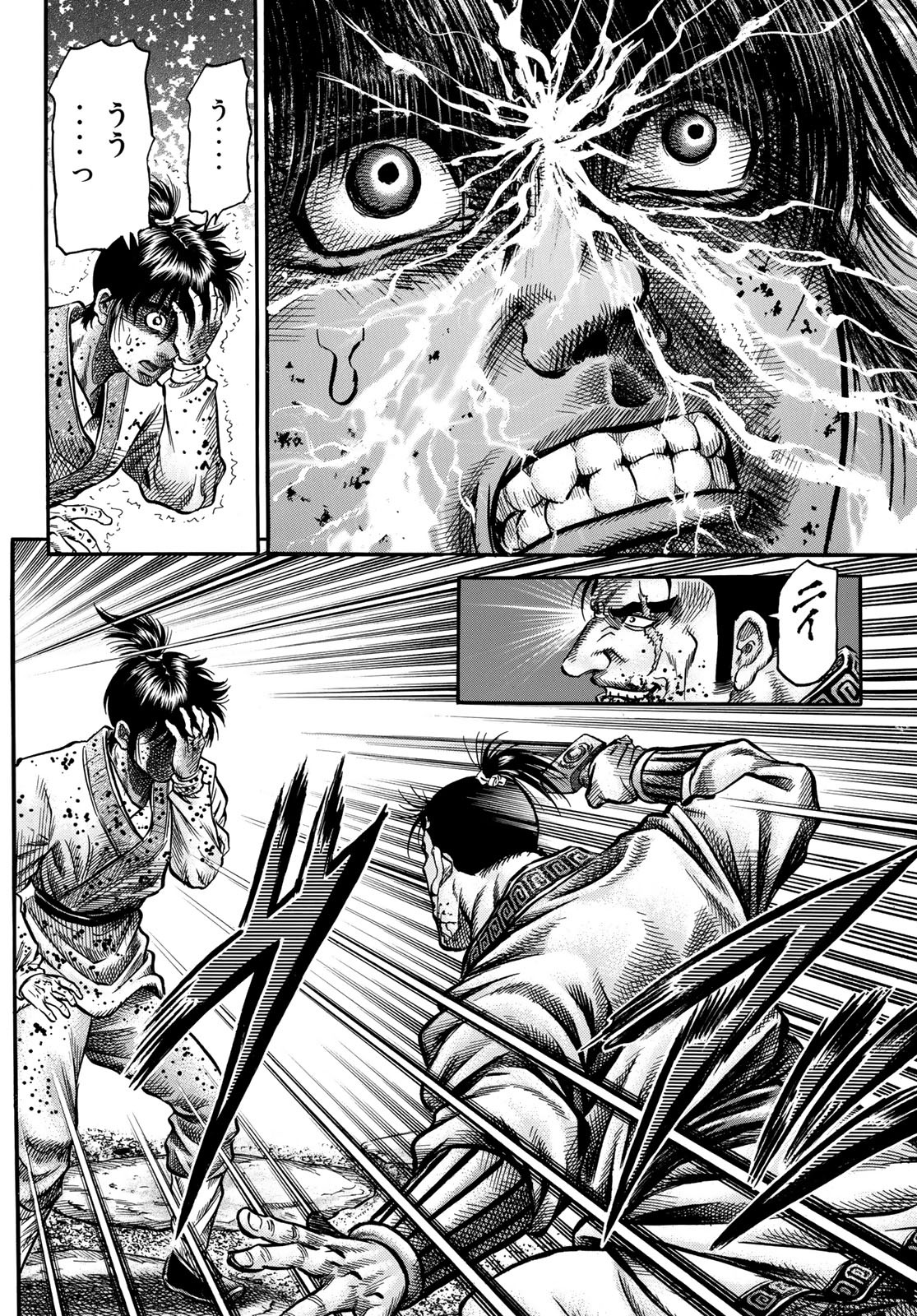 42