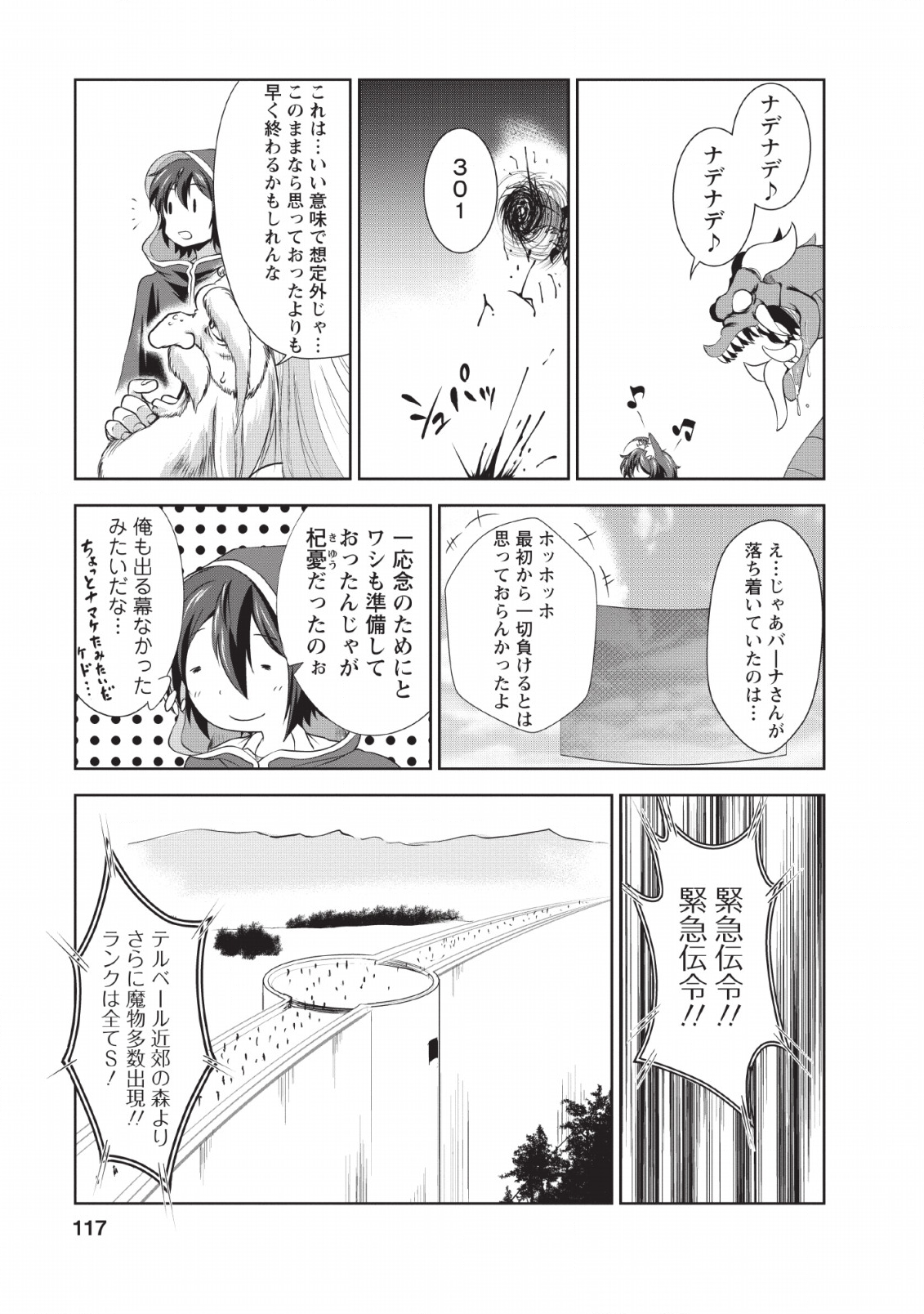 31