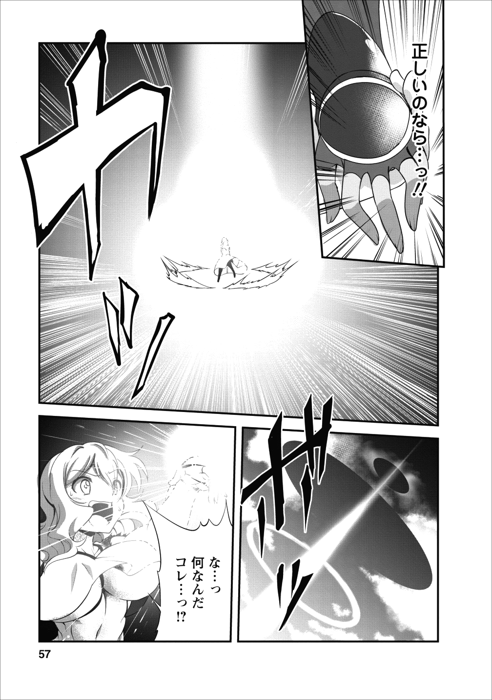 27