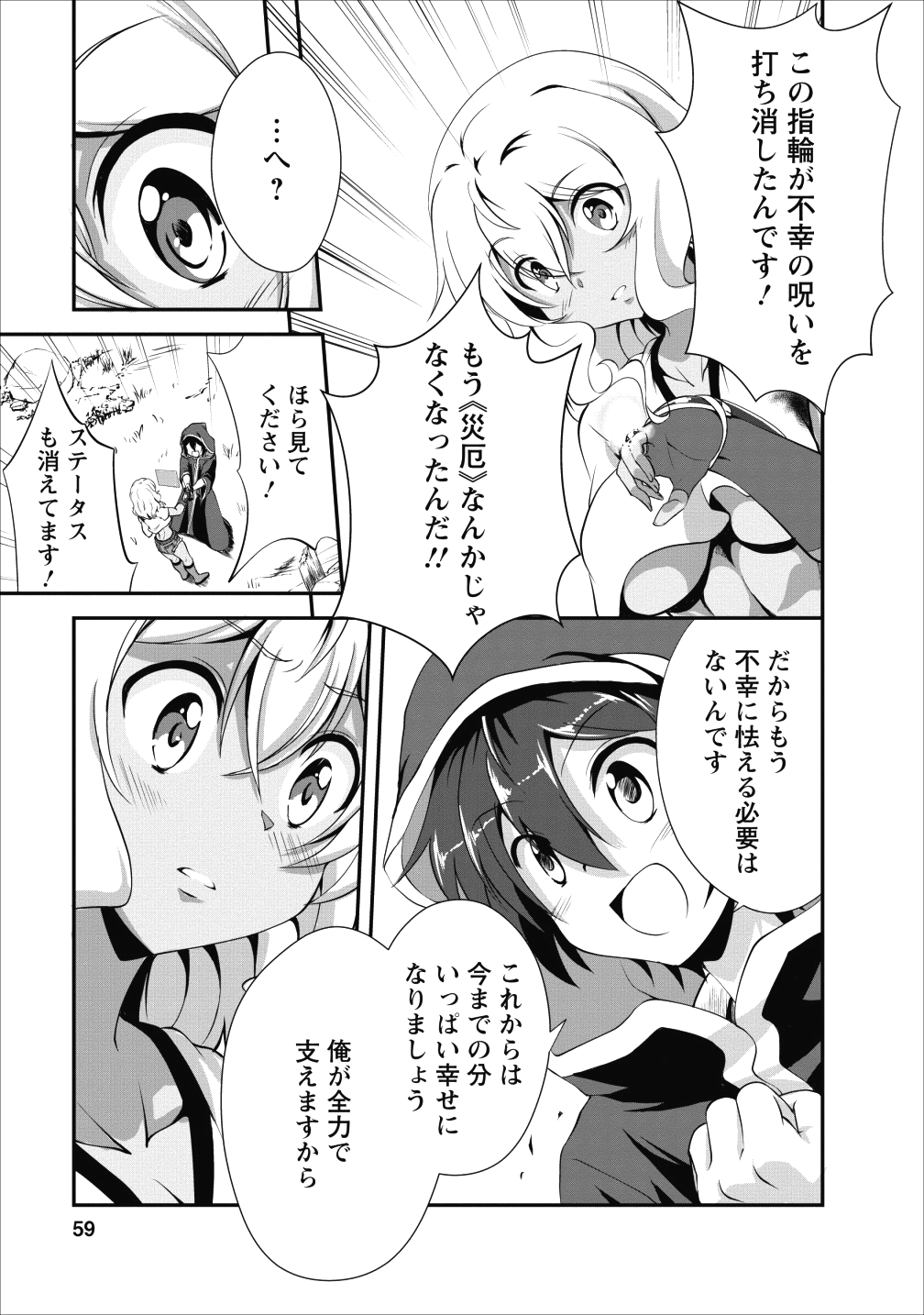 29
