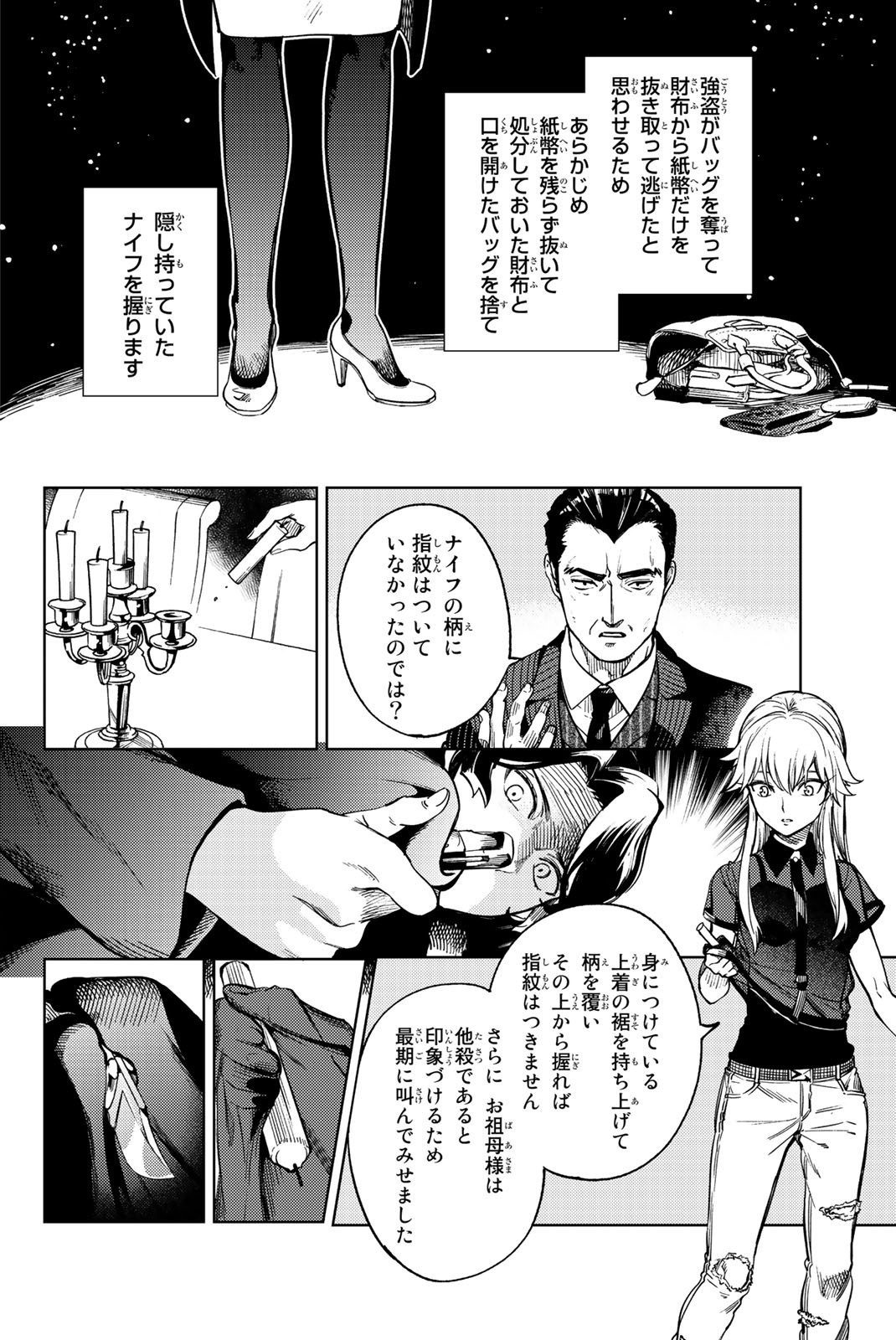31