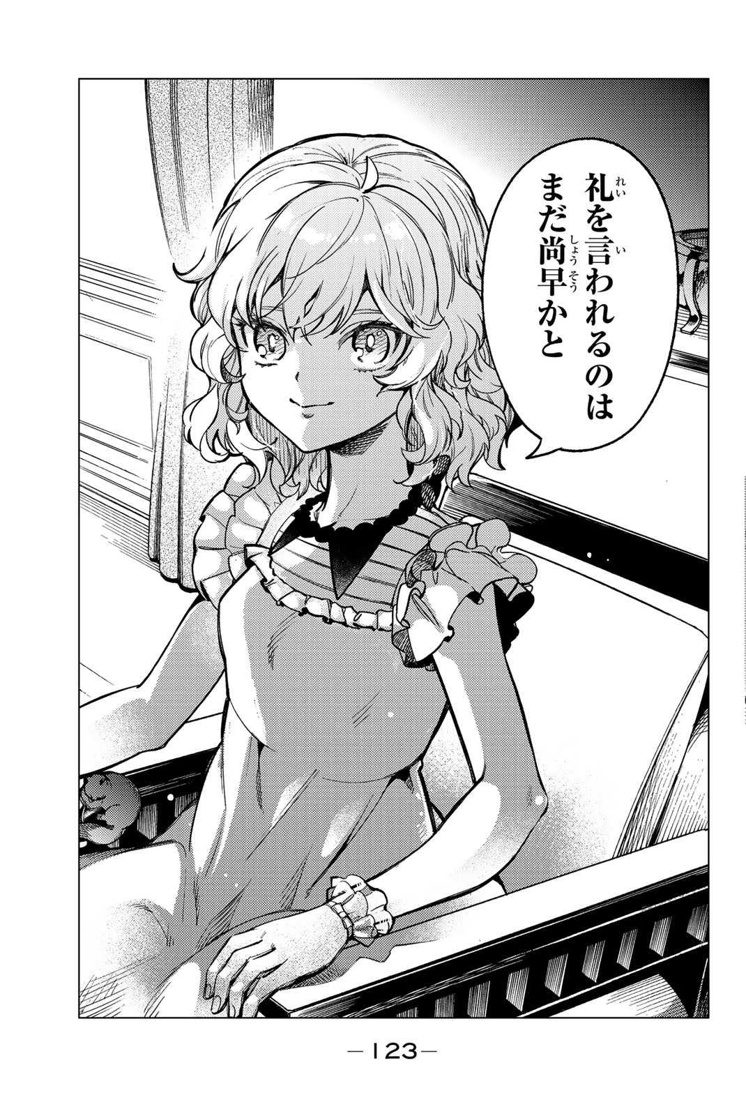 49