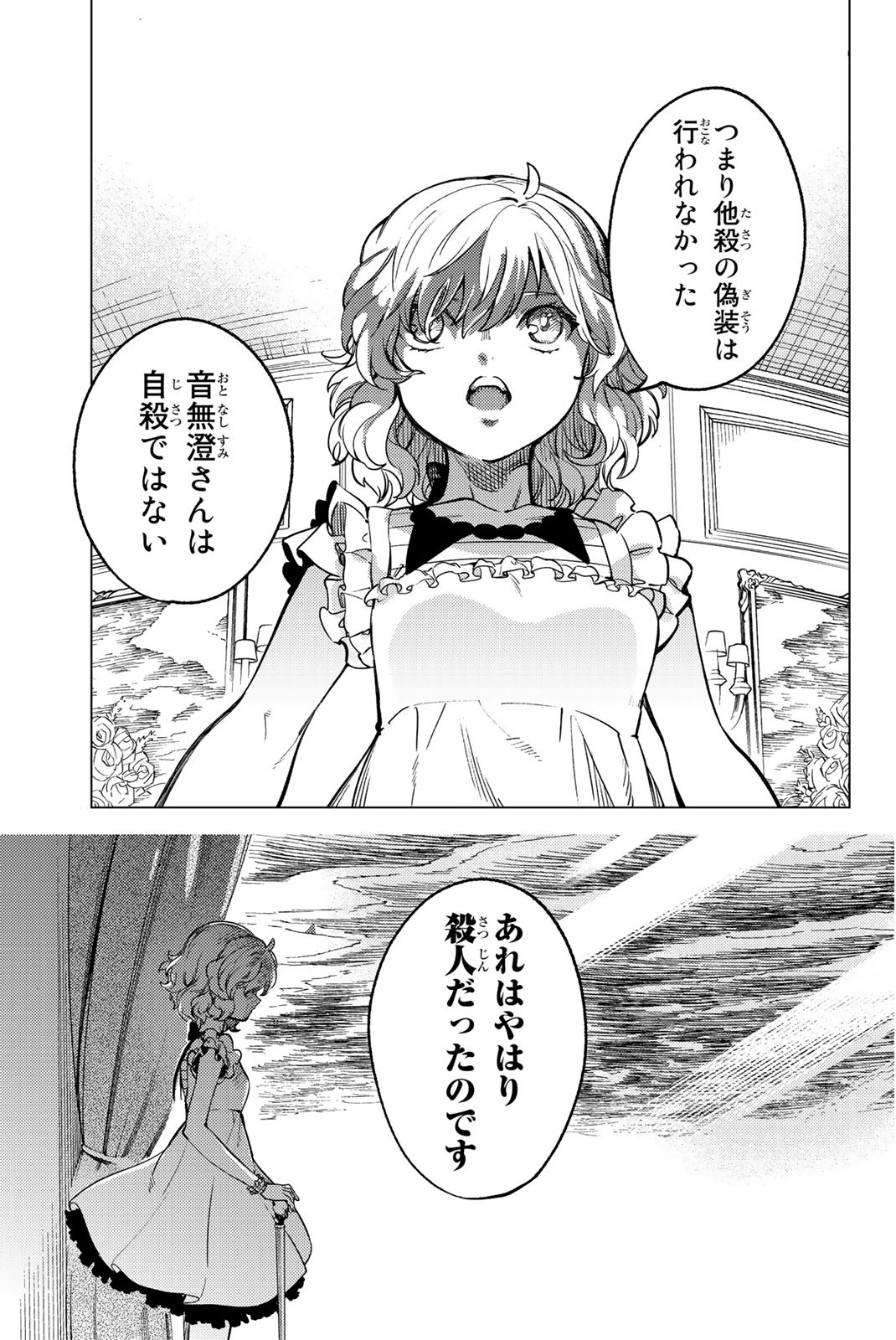 52
