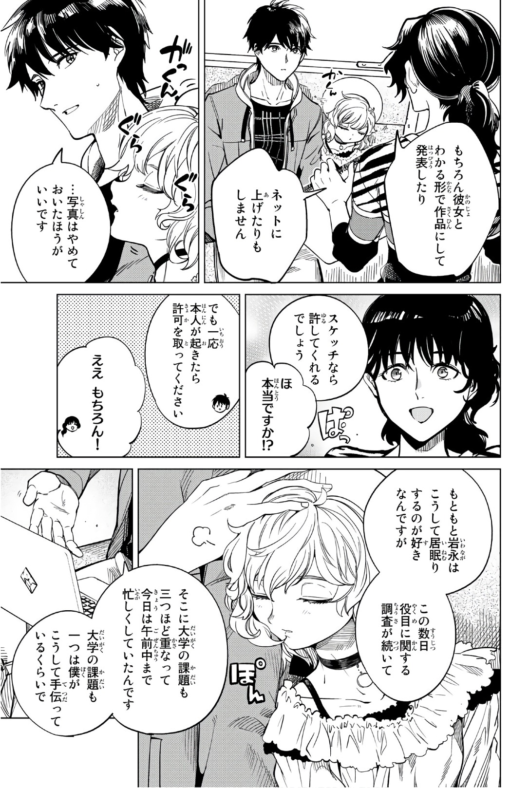 25