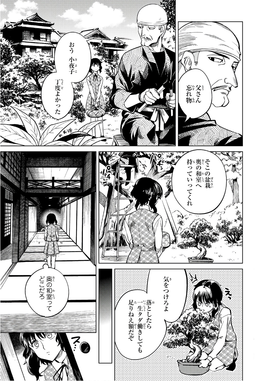 55