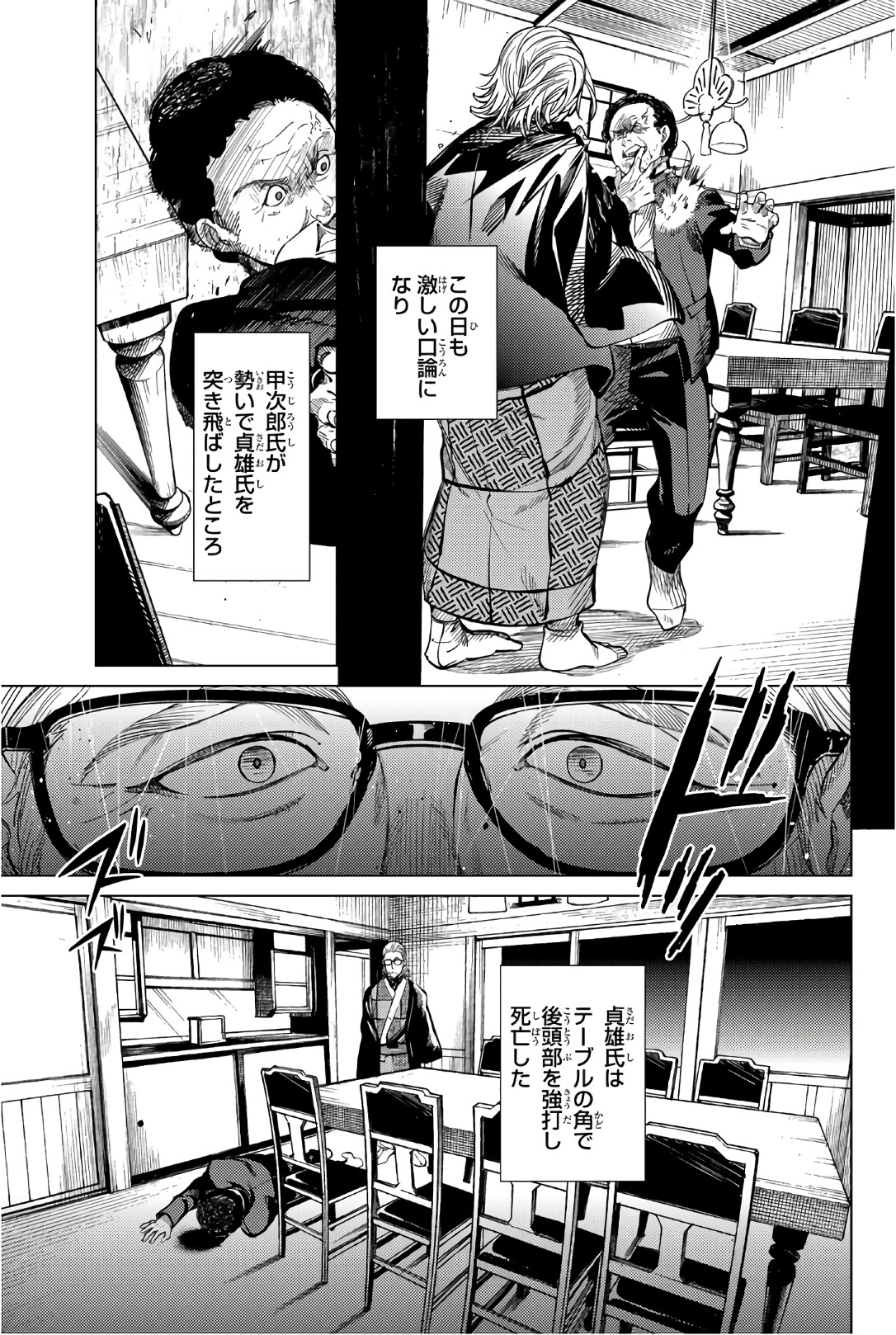 31
