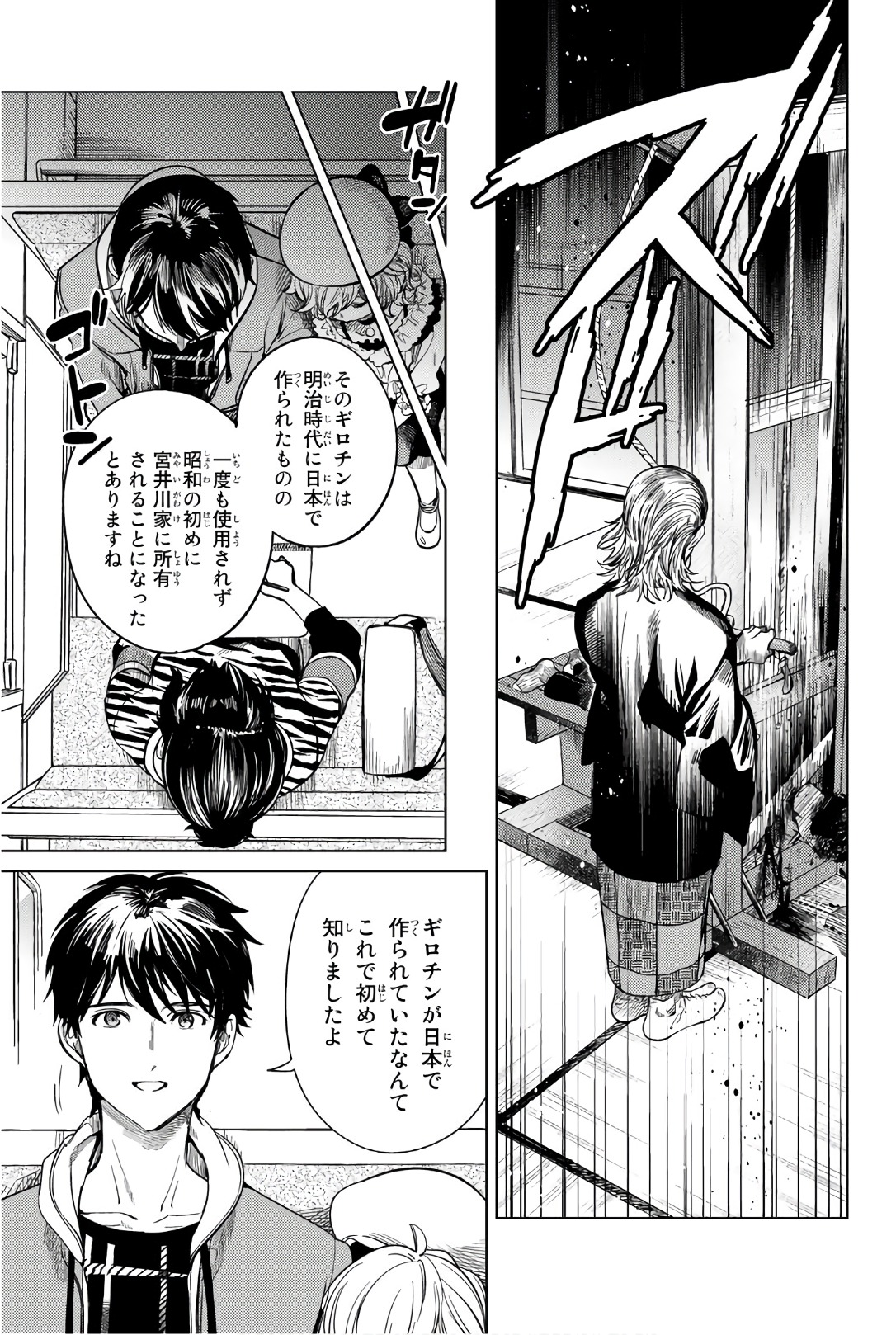 33