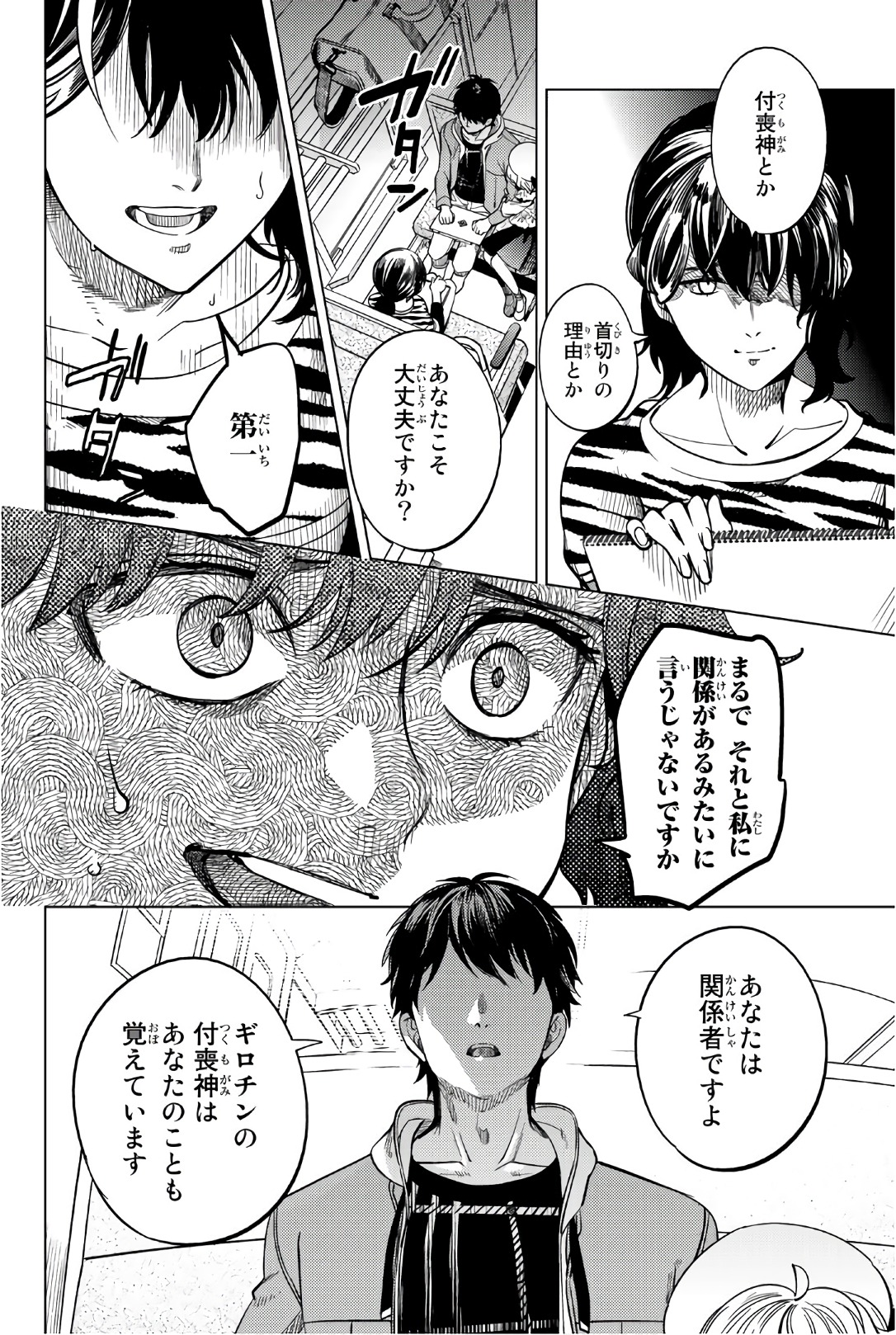 52