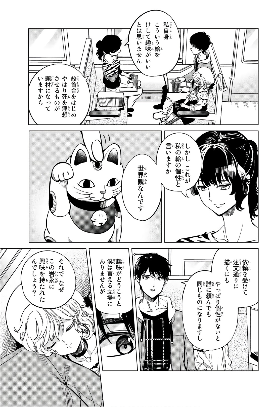 21