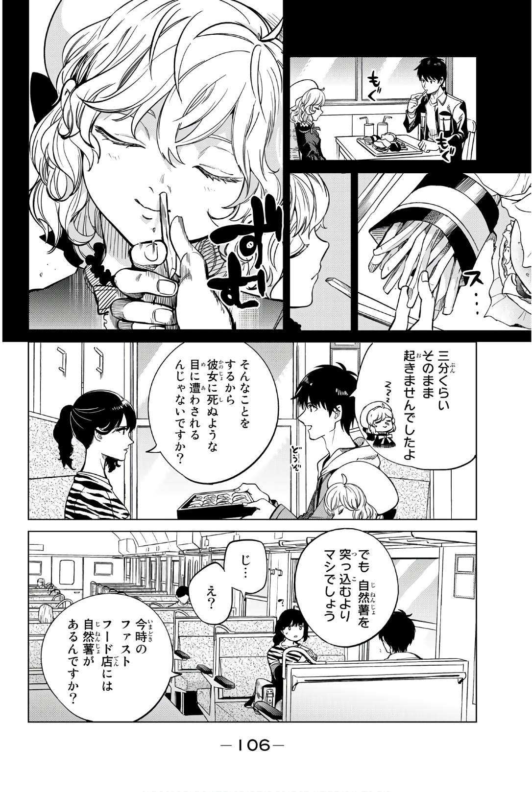 42