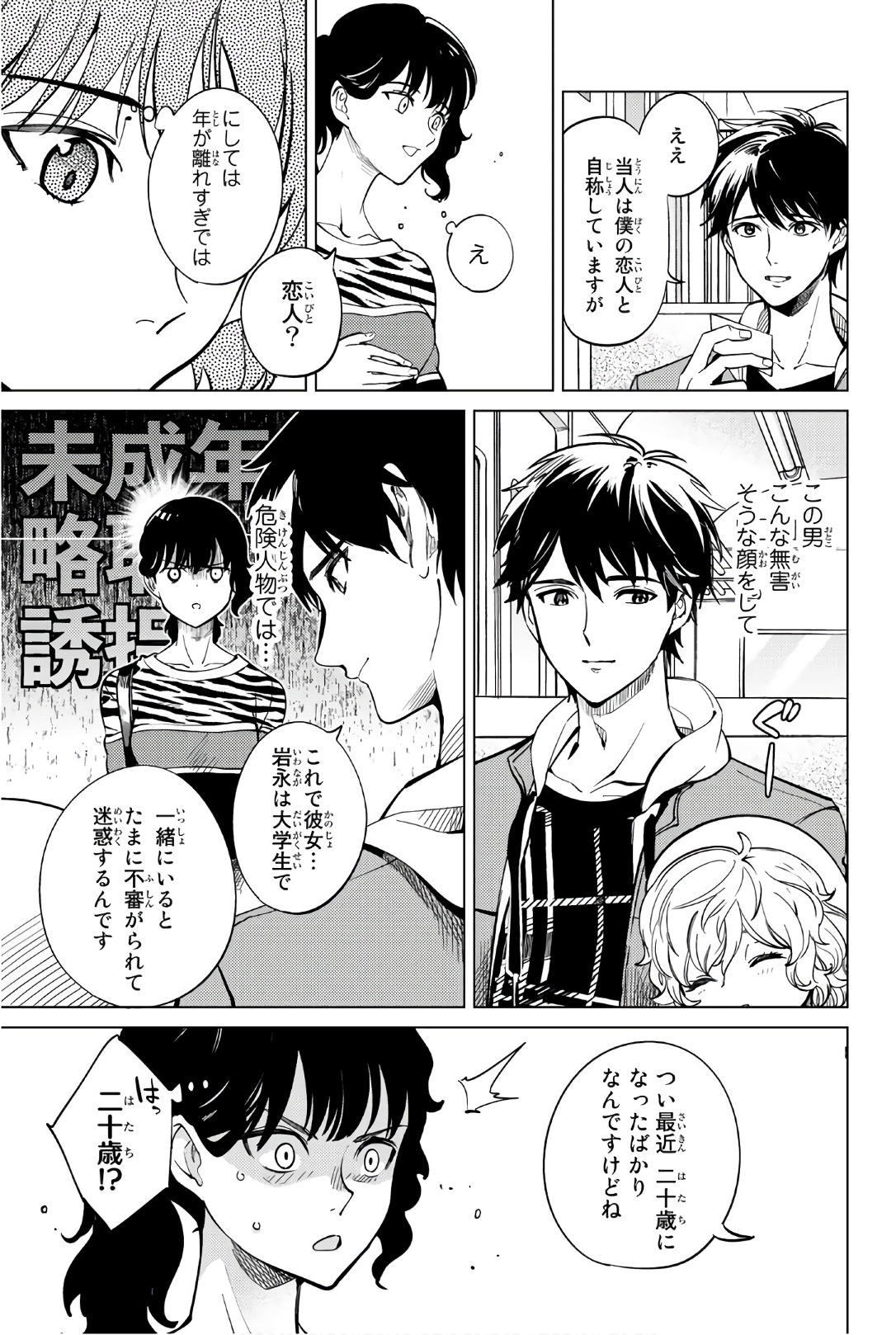15
