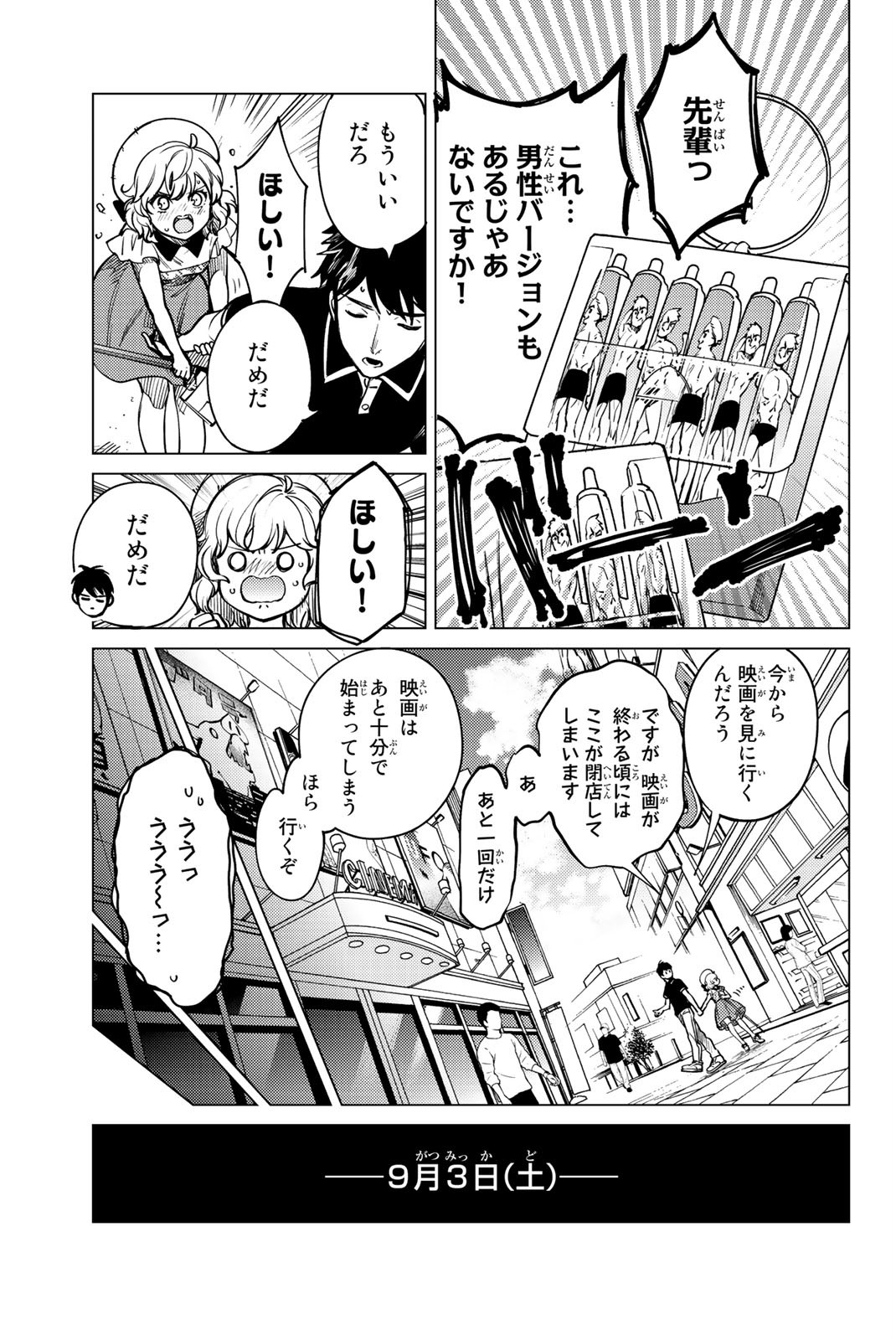 57