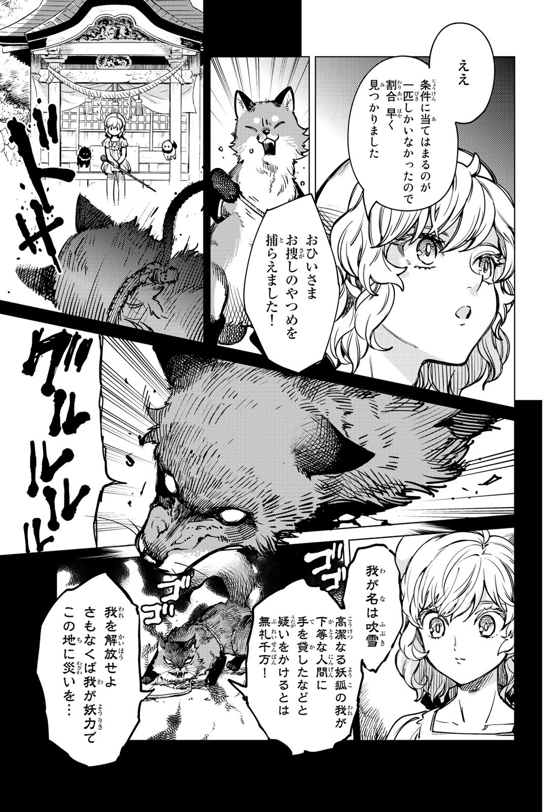 38