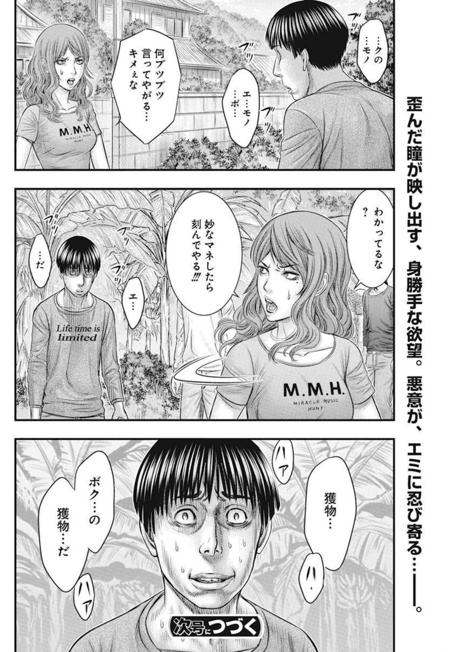21
