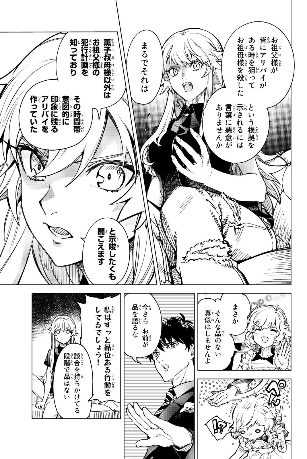 37