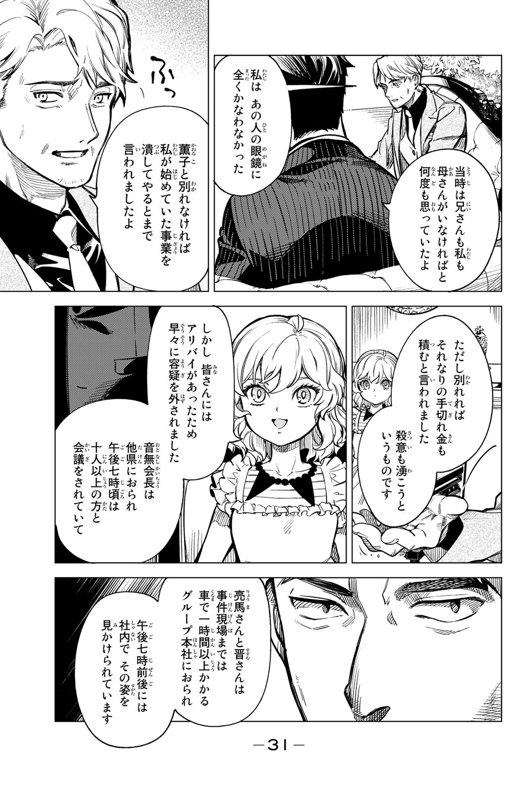 31