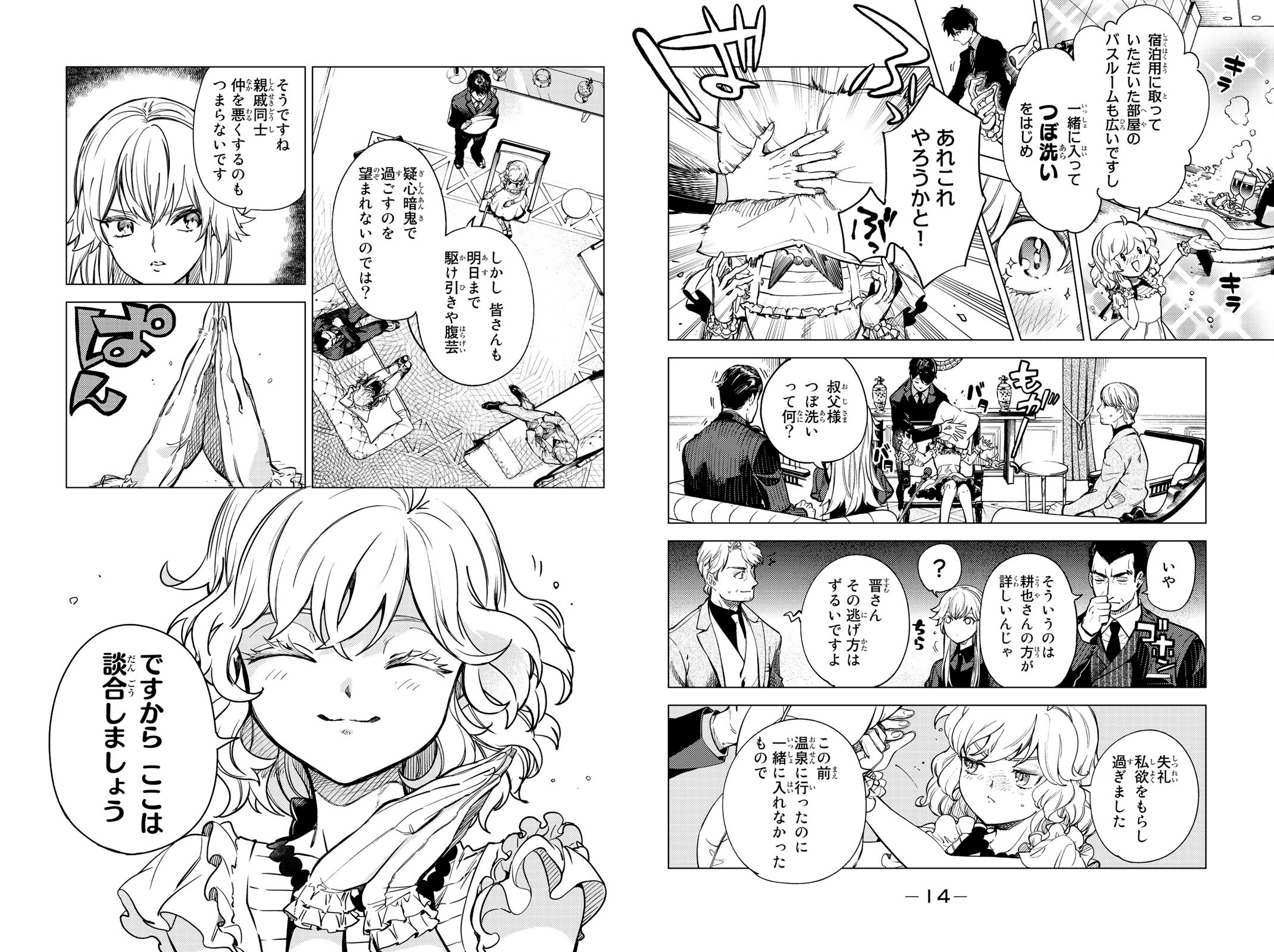 15
