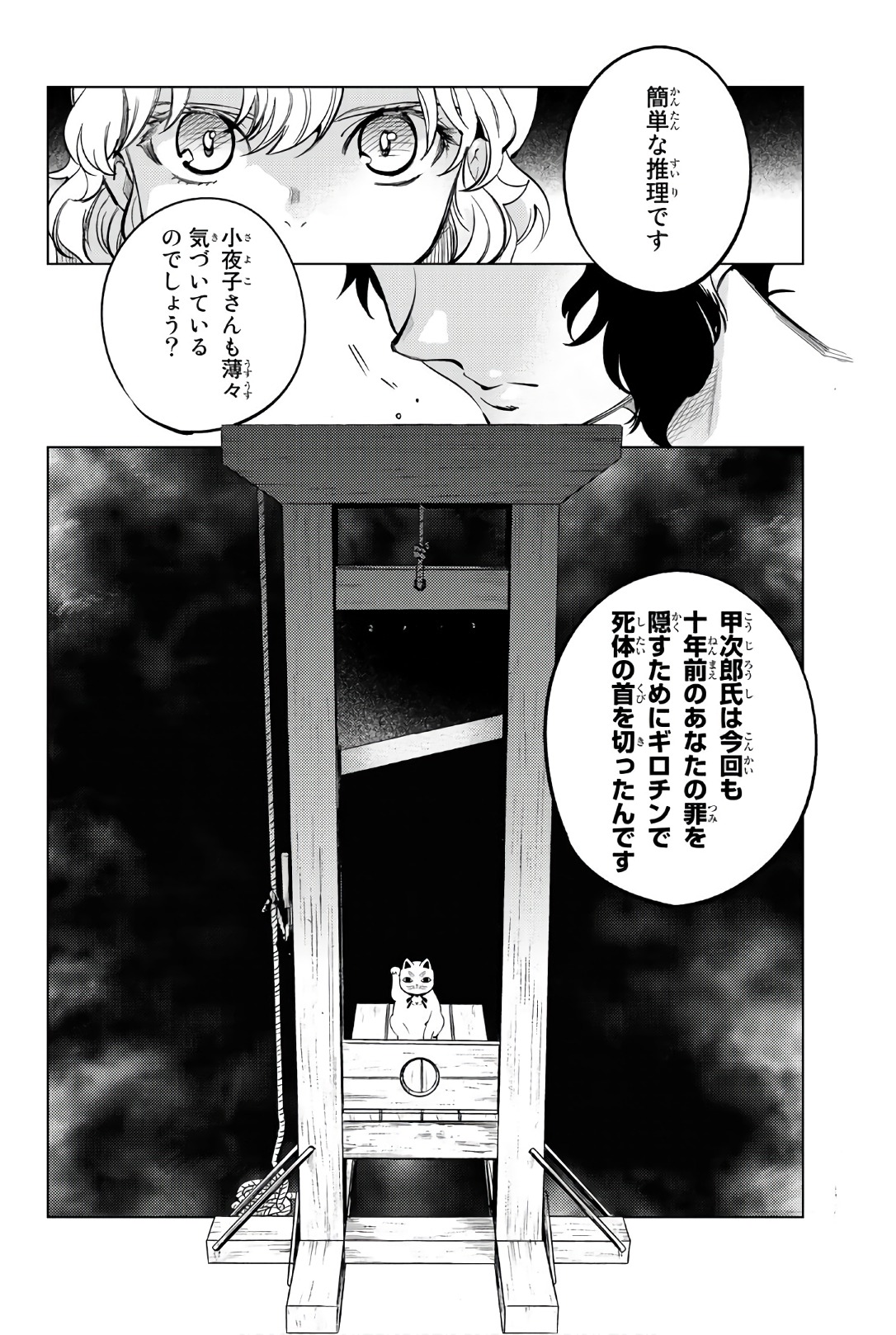 34