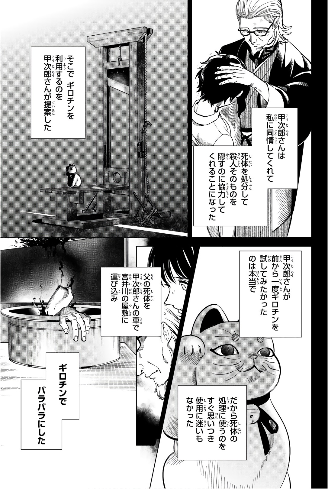 27