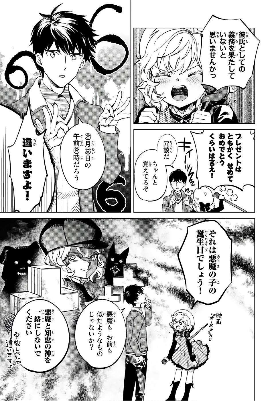 6