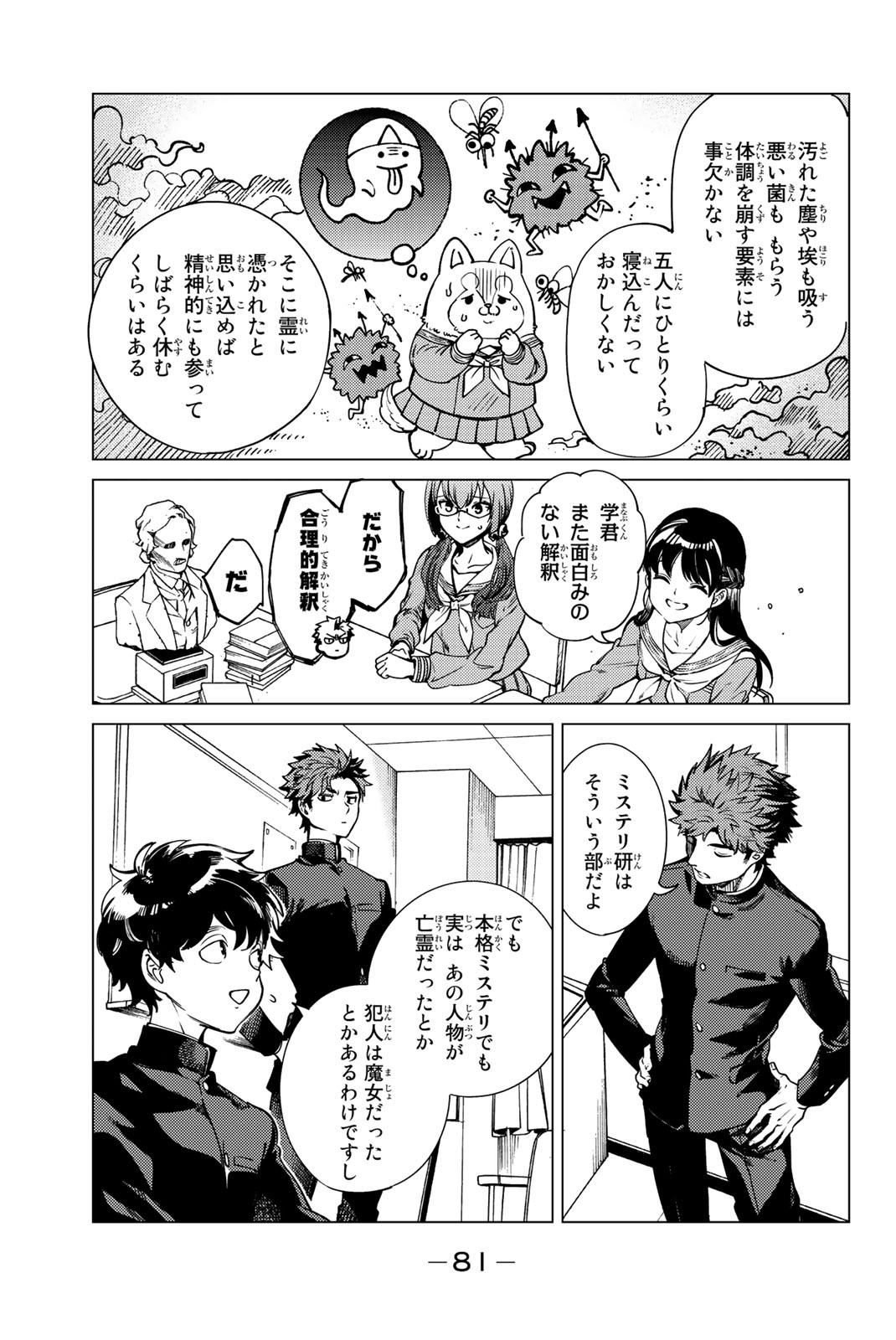 13